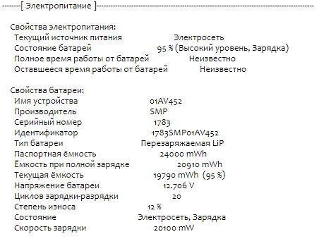 Ультрабук Б-клас Lenovo ThinkPad T470 / 14" (1366x768) TN / Intel Core i5-7300U (2 (4) ядра по 2.6 - 3.5 GHz) / 8 GB DDR4 / 480 GB SSD / Intel HD Graphics 520 / WebCam / Fingerprint / USB 3.1 / HDMI - Зображення 11