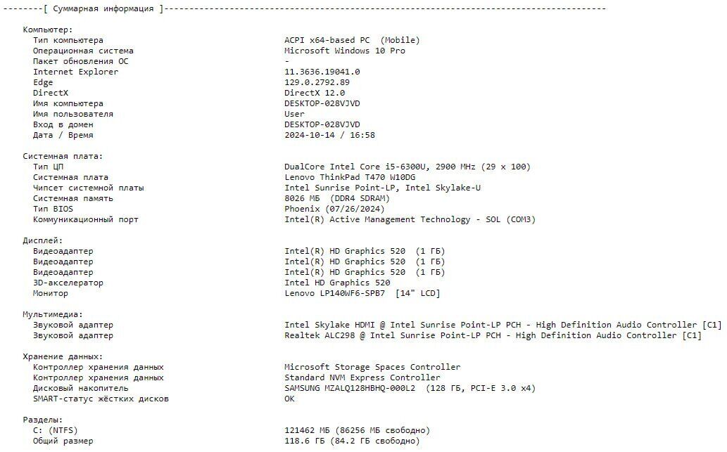 Ультрабук Б-клас Lenovo ThinkPad T470 / 14" (1920x1080) IPS / Intel Core i5-6300U (2 (4) ядра 2.4 - 3.0 GHz) / 8 GB DDR4 / 128 GB SSD / Intel HD Graphics 520 / WebCam / Fingerprint - Зображення 11