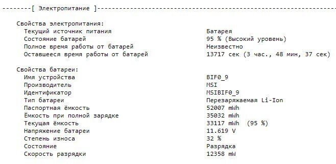 Ультрабук Б-клас Lenovo ThinkPad T470 / 14" (1920x1080) IPS / Intel Core i5-6300U (2 (4) ядра 2.4 - 3.0 GHz) / 8 GB DDR4 / 128 GB SSD / Intel HD Graphics 520 / WebCam / Fingerprint - Зображення 13