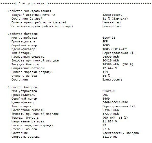Ультрабук Б-клас Lenovo ThinkPad T470 / 14" (1920x1080) IPS / Intel Core i5-6300U (2 (4) ядра 2.4 - 3.0 GHz) / 8 GB DDR4 / 128 GB SSD / Intel HD Graphics 520 / WebCam / Fingerprint - Зображення 12
