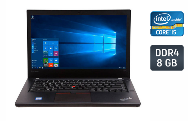 Ультрабук Б-клас Lenovo ThinkPad T470 / 14" (1920x1080) IPS / Intel Core i5-6300U (2 (4) ядра по 2.4 - 3.0 GHz) / 8 GB DDR4 / 256 GB SSD / Intel HD Graphics 520 / WebCam / TouchID / Windows 10