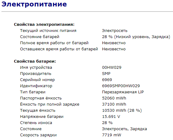 Ультрабук Б-клас Lenovo ThinkPad X1 Carbon (4th Gen) / 14" (1920x1080) IPS / Intel Core i5-6300U (2 (4) ядра по 2.4 - 3.0 GHz) / 8 GB DDR3 / 256 GB SSD M.2 / Intel HD Graphics 520 / WebCam / Fingerprint - Зображення 13