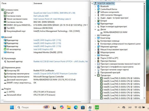 Ультрабук Dell Latitude 5400 / 14" (1366x768) TN / Intel Core i5-8365U (4 (8) ядра по 1.6 - 4.1 GHz) / 16 GB DDR4 / 256 GB SSD / Intel UHD Graphics 620 / WebCam + Бездротова мишка - Зображення 12