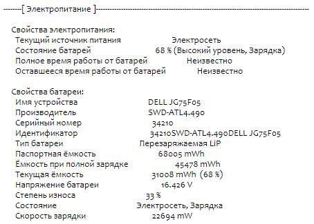 Ультрабук Dell Latitude 5410 / 14" (1920x1080) IPS Touch / Intel Core i5-10310U (4 (8) ядра по 1.7 - 4.4 GHz) / 16 GB DDR4 / 256 GB SSD M.2 / Intel UHD Graphics / WebCam / USB 3.1 / HDMI / Windows 10 ліцензія - Зображення 11