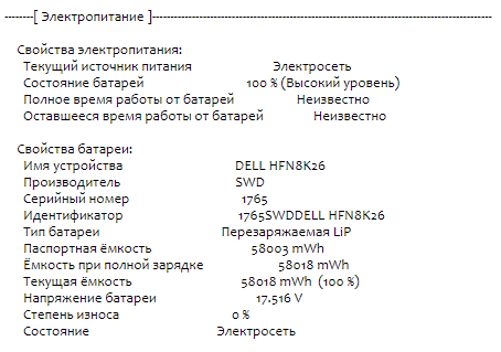 Ультрабук Dell Latitude 5430 / 14" (1920x1080) IPS / Intel Core i5-1235U (10 (12) ядер по 1.3 - 4.4 GHz) / 8 GB DDR4 / 240 GB SSD M.2 / Intel Iris Xe Graphics / WebCam / USB 3.2 / HDMI / Windows 10 ліцензія - Зображення 11