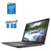 Ультрабук Dell Latitude 5500 / 15.6" (1920x1080) IPS / Intel Core i5-8265U (4 (8) ядра по 1.6 - 3.9 GHz) / 8 GB DDR4 / 256 GB SSD / Intel UHD Graphics 620 / WebCam