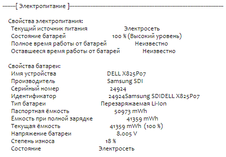 Ультрабук Dell Latitude 7410 / 14" (1920x1080) IPS / Intel Core i5-10210U (4 (8) ядра по 1.6 - 4.2 GHz) / 8 GB DDR4 / 256 GB SSD M.2 / Intel UHD Graphics / WebCam / USB 3.2 / HDMI / Windows 10 ліцензія - Зображення 11