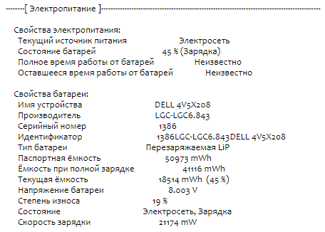Ультрабук Dell Latitude 7410 / 14" (1920x1080) IPS / Intel Core i5-10310U (4 (8) ядра по 1.7 - 4.4 GHz) / 8 GB DDR4 / 240 GB SSD M.2 / Intel UHD Graphics / WebCam / USB 3.2 / HDMI / Windows 10 ліцензія - Зображення 11