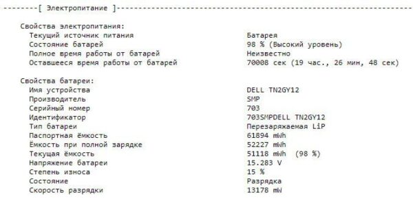Ультрабук Dell Latitude 7420 / 14" (1920x1080) IPS Touch / Intel Core i7-1185G7 (4 (8) ядра по 3.0 - 4.8 GHz) / 16 GB DDR4 / 256 GB SSD / Intel Iris XE Graphics / WebCam / HDMI - Зображення 11