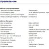 Ультрабук Dell Latitude 7480 / 14" (1366x768) TN / Intel Core i5-6300U (2 (4) ядра по 2.4 - 3.0 GHz) / 8 GB DDR4 / 128 GB SSD / Intel HD Graphics 520 / WebCam / Fingerprint / HDMI - Зображення 11