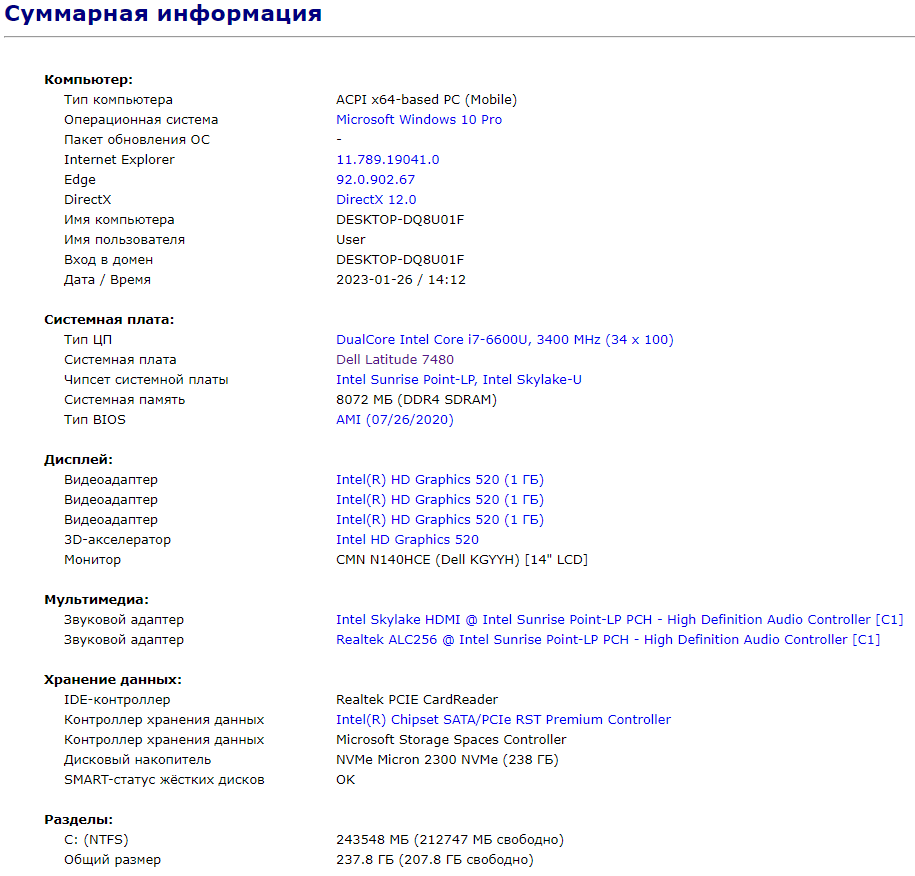 Ультрабук Dell Latitude 7480 / 14" (1920x1080) IPS / Intel Core i7-6600U (2 (4) ядра по 2.6 - 3.4 GHz) / 8 GB DDR4 / 240 GB SSD M.2 / Intel HD Graphics 520 / WebCam / HDMI - Зображення 10