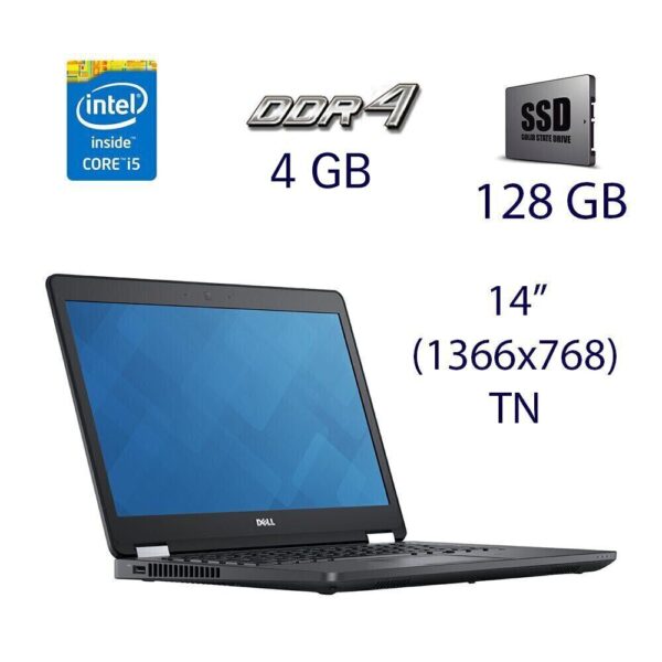 Ультрабук Dell Latitude E5470 / 14" (1366x768) TN / Intel Core i5-6300U (2 (4) ядра по 2.4 - 3.0 GHz) / 4 GB DDR4 / 128 GB SSD / Intel HD Graphics 520 / WebCam / USB 3.0 / HDMI / Windows 10 ліцензія