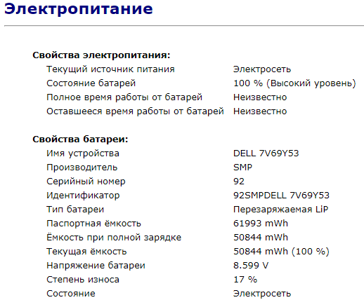 Ультрабук Dell Latitude E5470 / 14" (1366x768) TN / Intel Core i5-6300U (2 (4) ядра по 2.4 - 3.0 GHz) / 8 GB DDR4 / 180 GB SSD / Intel HD Graphics 520 / WebCam / USB 3.0 / HDMI / Windows 10 ліцензія - Зображення 11
