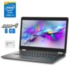 Ультрабук Dell Latitude E7470 / 14" (1920x1080) IPS / Intel Core i5-6300U (2 (4) ядра по 2.4 - 3.0 GHz) / 8 GB DDR4 / 240 GB SSD / Intel HD Graphics 520 / WebCam