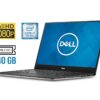 Ультрабук Dell XPS 13 9360 / 13.3" (1920x1080) IPS / Intel Core i5-7200U (2 (4) ядра по 2.5 - 3.1 GHz) / 4 GB DDR3 / 240 GB SSD M.2 / Intel HD Graphics 620 / WebCam / Fingerprint / Windows 10 ліцензія