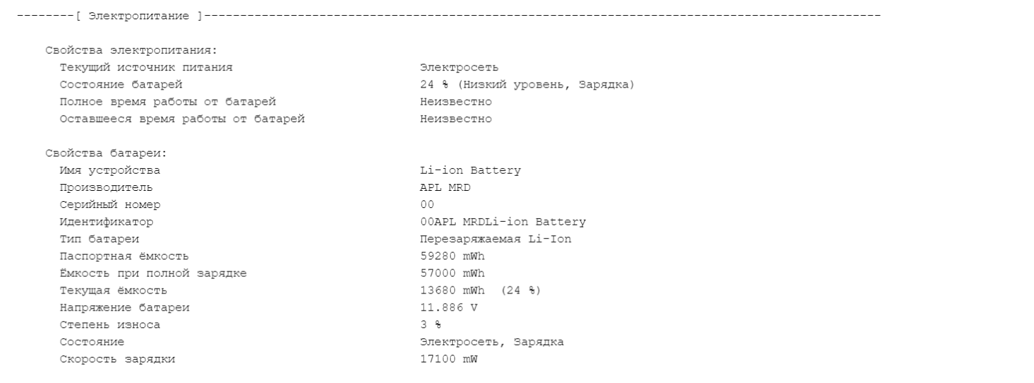 Ультрабук Gatewey GWNR 71539-BK / 15.6" (1920x1080) IPS / AMD Ryzen 7 3700U (4 (8) ядра по 2.3 - 4.0 GHz) / 16 GB DDR4 / 256 GB SSD / AMD Radeon RX Vega 10 Graphics / WebCam - Зображення 10