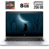Ультрабук HP Elitebook 745 G5 / 14" (1920x1080) IPS / AMD Ryzen 7 Pro 2700U (4 (8) ядра по 2.2 - 3.8 GHz) / 8 GB DDR4 / 256 GB SSD M.2 / AMD Radeon Vega 10 Graphics / WebCam / Fingerprint / HDMI