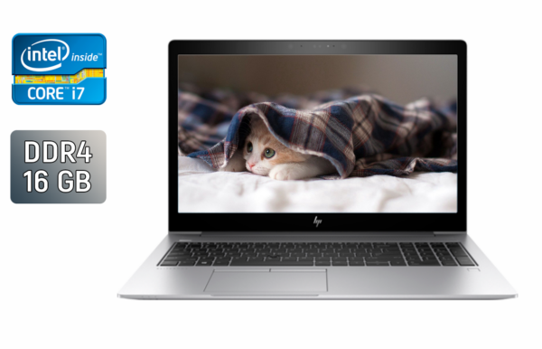 Ультрабук HP EliteBook 850 G5 / 15.6" (1920x1080) IPS / Intel Core i7-7600U (2 (4) ядра по 2.8 - 3.9 GHz) / 16 GB DDR4 / 512 GB SSD / Intel HD Graphics 620 / WebCam / TouchID / Windows 10