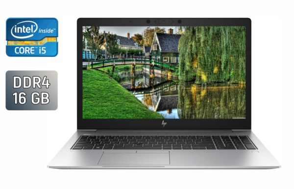 Ультрабук HP EliteBook 850 G6 / 15.6" (1920x1080) IPS / Intel Core i5-8365U (4 (8) ядра по 1.6 - 4.1 GHz) / 16 GB DDR4 / 480 GB SSD / Intel UHD Graphics / Fingerprint / WebCam / Windows 10