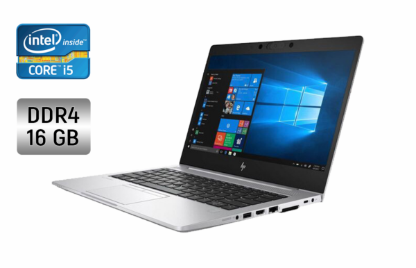 Ультрабук HP EliteBook 850 G6 / 15.6" (1920x1080) IPS / Intel Core i5-8365U (4 (8) ядра по 1.6 - 4.1 GHz) / 16 GB DDR4 / 480 GB SSD / Intel UHD Graphics / WebCam / Fingerprint / Windows 10