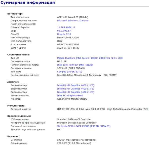 Ультрабук HP EliteBook Folio 1040 G1 / 14" (1600x900) TN / Intel Core i7-4600U (2 (4) ядра по 2.1 - 3.3 GHz) / 4 GB DDR3 / 256 GB SSD / Intel HD Graphics 4400 / WebCam / DisplayPort - Зображення 10