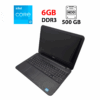 Ноутбук Dell Inspiron 3521 / 15.6" (1366x768) TN / Intel Core i3-3217U (2 (4) ядра по 1.8 GHz) / 6 GB DDR3 / 500 GB HDD / Intel HD Graphics 4000 / WebCam