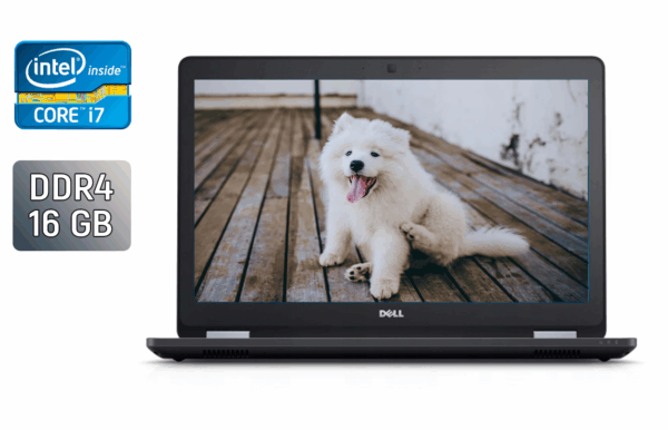 Ноутбук Dell Latitude E5570 / 15.6" (1920x1080) IPS / Intel Core i7-6820HQ (4 (8) ядра по 2.7 - 3.6 GHz) / 16 GB DDR4 / 512 GB SSD / AMD Radeon R7 M370, 2 GB GDDR5, 128-bit / WebCam / Windows 10