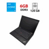 Ноутбук Lenovo ThinkPad T430 / 15.6" (1366x768) TN / Intel Core i5-3320M (2 (4) ядра по 2.6 - 3.3 GHz) / 6 GB DDR3 / 120 GB SSD / Intel HD Graphics 4000 / WebCam