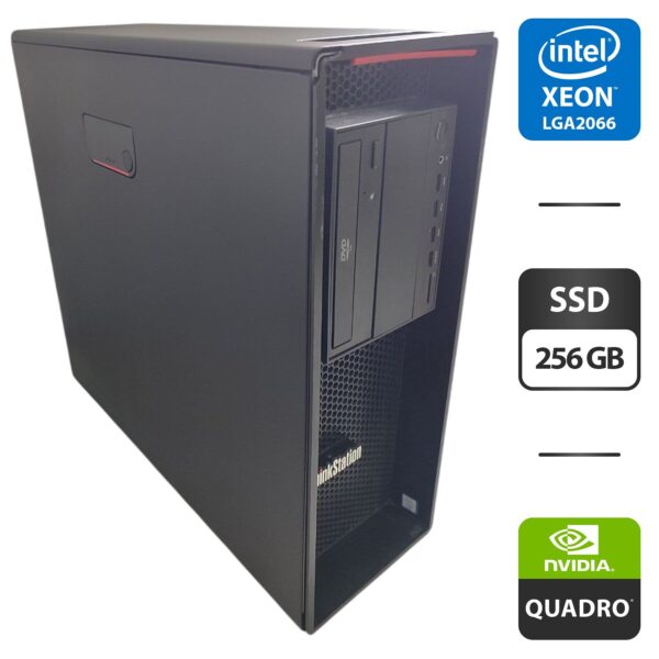Робоча станція Б-клас Lenovo ThinkStation P520 Tower / Intel Xeon W-2125 (4 (8) ядра по 4.0 - 4.5 GHz) / 32 GB DDR4 / 256 GB SSD / nVidia Quadro M2000, 4 GB GDDR5, 128-bit / DVD-ROM