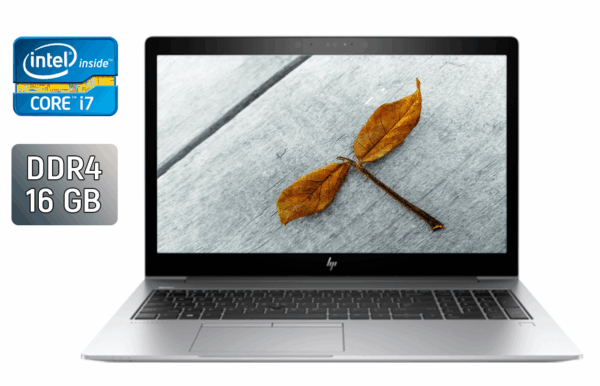Ультрабук HP EliteBook 850 G5 / 15.6" (1920x1080) IPS / Intel Core i7-7600U (2 (4) ядра по 2.8 - 3.9 GHz) / 16 GB DDR4 / 512 GB SSD / Intel HD Graphics 620 / Fingerprint / WebCam / Windows 10