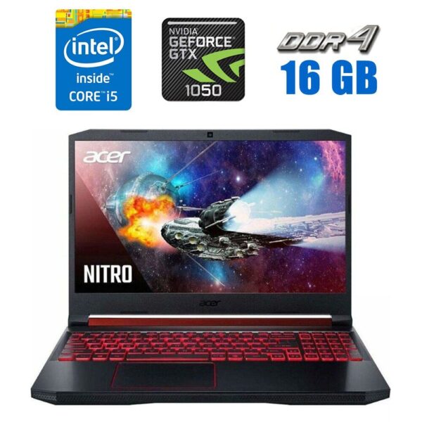Ігровий ноутбук Acer Nitro 5 AN515-54-51M5 / 15.6" (1920x1080) IPS / Intel Core i5-9300H (4 (8) ядра по 2.4 - 4.1 GHz) / 16 GB DDR4 / 480 GB SSD / nVidia GeForce GTX 1050, 3 GB GDDR5, 128-bit / WebCam
