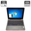 Нетбук Б-клас Acer Medion 101 / 10.1" (1024x768) TN Touch / Intel Celeron N2807 (2 ядра по 1.58 - 2.16 GHz) / 4 GB DDR3 / 120 GB HDD / Intel HD Graphics / WebCam
