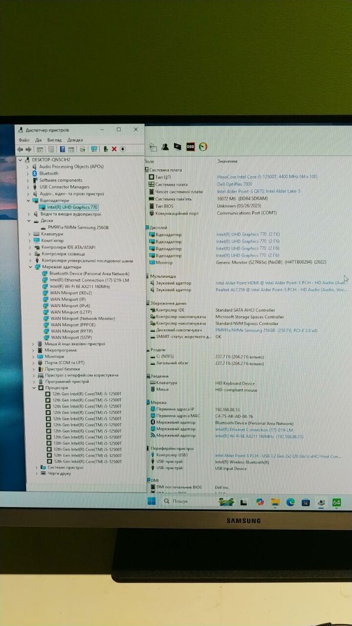 Неттоп Б-клас Dell OptiPlex 7000 Micro USFF / Intel Core i5-12500T (6 (12) ядер по 2.0 - 4.4 GHz) / 16 GB DDR4 / 256 GB SSD / Intel UHD Graphics 770 / Win 11 Pro - Зображення 11