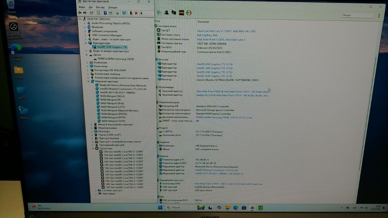 Неттоп Б-клас Dell OptiPlex 7000 Micro USFF / Intel Core i5-12500T (6 (12) ядер по 2.0 - 4.4 GHz) / 16 GB DDR4 / 256 GB SSD / Intel UHD Graphics 770 / Win 11 Pro - Зображення 12