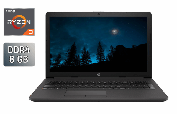 Ноутбук Б-класс HP 255 G7 / 15.6" (1920x1080) IPS / AMD Ryzen 3 3200U (2 (4) ядра по 2.6 - 3.5 GHz) / 8 GB DDR4 / 256 GB SSD / AMD Radeon Vega 3 Graphics / WebCam / Windows 10
