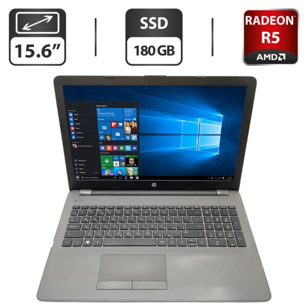Ноутбук HP 250 G6 / 15.6" (1366x768) TN / Intel Core i3-7020U (2 (4) ядра по 2.3 GHz) / 8 GB DDR4 / 180 GB SSD / AMD Radeon R5 M330, 2 GB GDDR3, 64-bit / WebCam