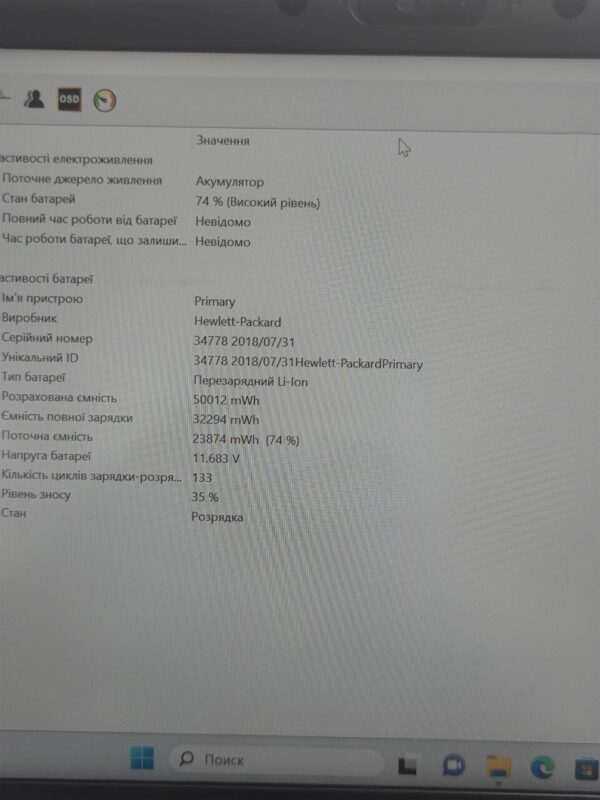 Ультрабук Б-клас HP ZBook 14u G6 / 14" (1920x1080) IPS / Intel Core i5-8365U (4 (8) ядра по 1.6 - 4.1 GHz) / 16 GB DDR4 / 256 GB SSD M.2 / Intel UHD Graphics 620 / WebCam - Зображення 14