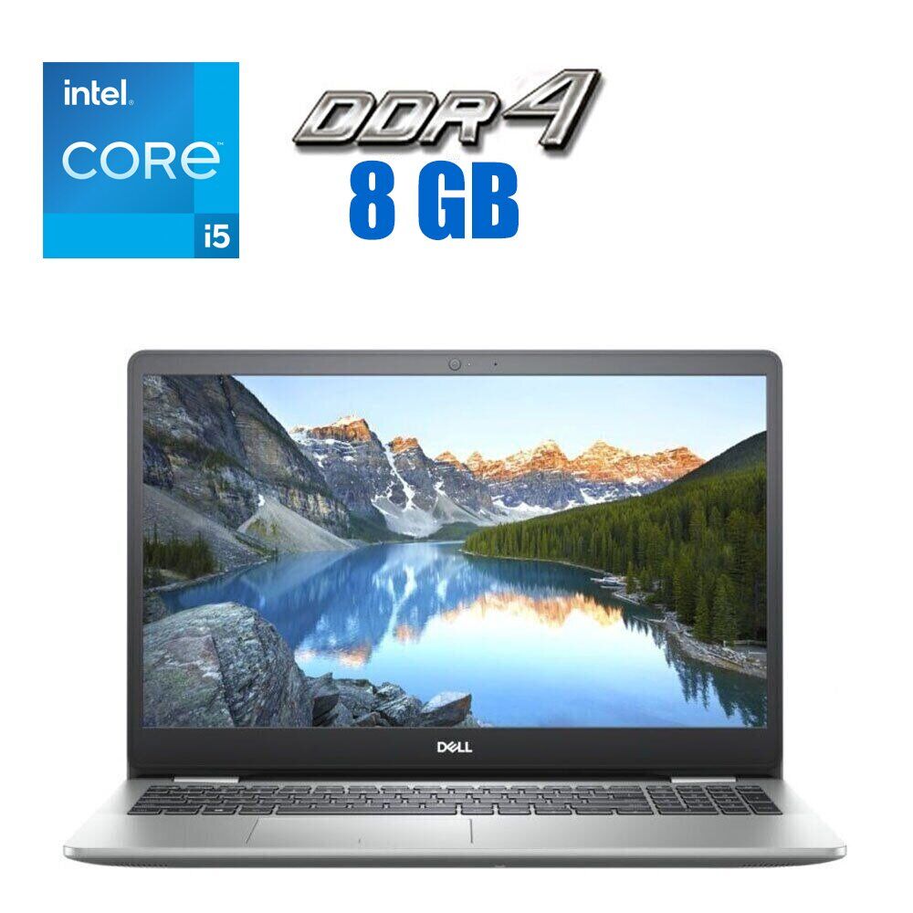 Ультрабук Dell Inspiron 5593 / 15.6" (1920x1080) IPS / Intel Core i5-1035G1 (4 (8) ядра по 1.0 - 3.6 GHz) / 8 GB DDR4 / 240 GB SSD / Intel UHD Graphics / WebCam