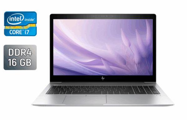 Ультрабук HP EliteBook 850 G5 / 15.6" (1920x1080) IPS / Intel Core i7-7600U (2 (4) ядра по 2.8 - 3.9 GHz) / 16 GB DDR4 / 1000 GB SSD / Intel HD Graphics 620 / WebCam / Fingerprint / Windows 10