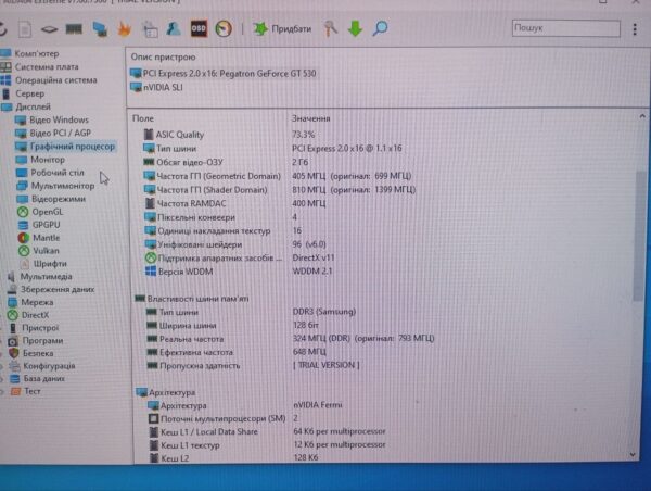 ПК HP Pro 3300 Tower / Intel Core i5-2400S (4 ядра по 2.5 - 3.1 GHz) / 8 GB DDR3 / 500 GB HDD / nVidia GeForce GT 530, 2 GB DDR3, 128-bit / DVD-ROM - Зображення 7