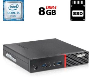 Неттоп Lenovo ThinkCentre M900 Tiny USFF / Intel Core i5-6500T (4 ядра по 2.5 - 3.1 GHz) / 8 GB DDR4 / 200 GB SSD / Intel HD Graphics 530 / DisplayPort / Блок живлення у комплекті
