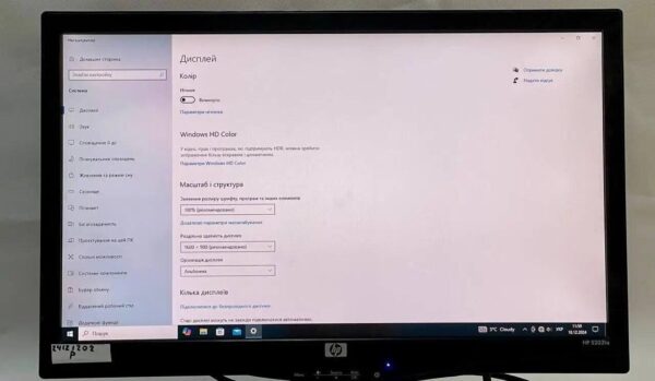 Комплект ПК: HP Z200 Workstation SFF / Intel Core i5-660 (2 (4) ядра по 3.3 - 3.6 GHz) / 12 GB DDR3 / 120 GB SSD + 500 GB HDD / Intel HD Graphics / DVD-ROM + Монітор Б-клас HP S2031a / 20" (1600x900) TN + Клавіатура, мишка, кабелі - Зображення 7