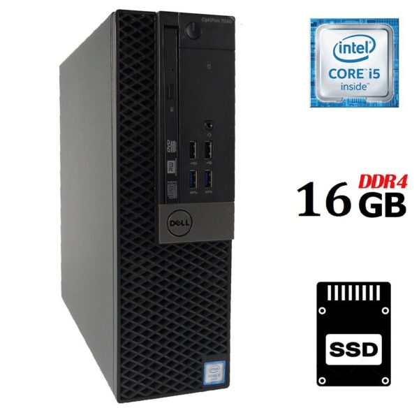Комп'ютер Dell OptiPlex 7040 SFF / Intel Core i5-6500 (4 ядра по 3.2 -3.6 GHz) / 16 GB DDR4 / 500 GB SSD / Intel HD Graphics 530 / 180W / DVD-RW / DisplayPort / HDMI