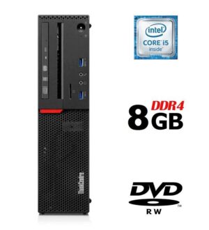 Комп'ютер Lenovo ThinkCentre M700 SFF / Intel Core i5-6500 (4 ядра по 3.2 - 3.6 GHz) / 8 GB DDR4 / no HDD / Intel HD Graphics 530 / DVD-RW / DisplayPort
