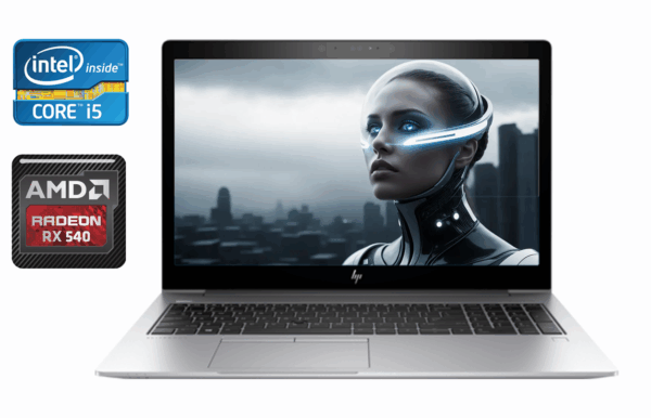 Ультрабук HP EliteBook 850 G5 / 15.6" (1920x1080) IPS / Intel Core i5-8250U (4 (8) ядра по 1.6 - 3.4 GHz) / 16 GB DDR4 / 512 GB SSD / AMD Radeon RX 540, 2 GB GDDR5, 128-bit / WebCam / TouchID / Windows 10