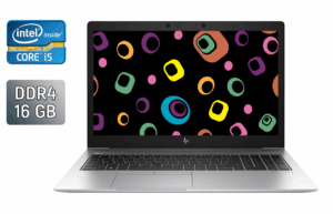 Ультрабук HP EliteBook 850 G6 / 15.6" (1920x1080) IPS / Intel Core i5-8265U (4 (8) ядра по 1.6 - 3.9 GHz) / 16 GB DDR4 / 1000 GB SSD / Intel UHD Graphics 620 / Fingerprint / WebCam / Windows 10