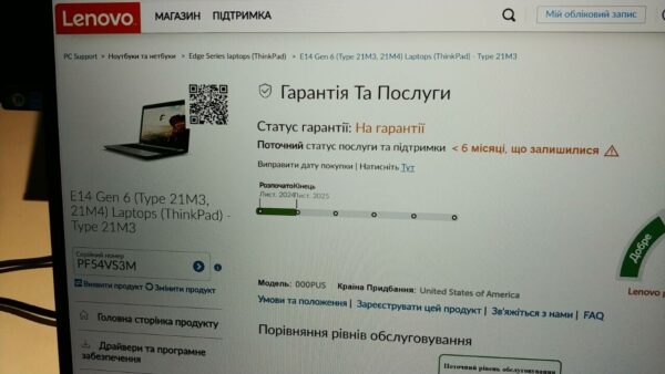 Ультрабук Lenovo ThinkPad E14 6 Gen / 14" (1920х1200) IPS / AMD Ryzen 7 7735U (8 (16) ядер по 2.7 - 4.75 GHz) / 16 GB DDR5 / 256 GB SSD / AMD Radeon 680M / WebCam / Windows 11 Pro - Зображення 5