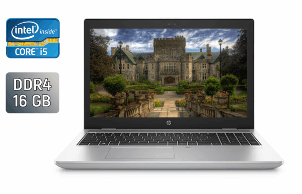 Ноутбук HP ProBook 650 G5 / 15.6" (1920x1080) IPS / Intel Core i7-8665U (4 (8) ядра по 1.9 - 4.8 GHz) / 16 GB DDR4 / 480 GB SSD / Intel UHD Graphics / WebCam / TouchID / Windows 10