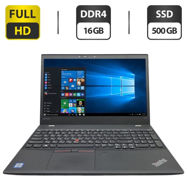 Ультрабук Б-клас Lenovo ThinkPad T570 / 15.6" (1920x1080) IPS / Intel Core i5-7200U (2 (4) ядра по 2.5 - 3.1 GHz) / 16 GB DDR4 / 500 GB SSD / Intel HD Graphics 520 / WebCam / DVD-ROM + Бездротова мишка