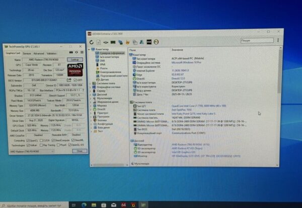 Ігровий ПК Dell OptiPlex 7050 Tower / Intel Core i7-7700 (4 (8) ядра по 3.6 - 4.2 GHz) / 16 GB DDR4 / 240 GB SSD / AMD Radeon R7 450, 4 GB GDDR5, 128-bit / 240W / DVD-ROM / DisplayPort - Зображення 13